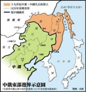 中俄东部边界表示意图