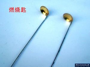 实验室中的一般燃烧匙