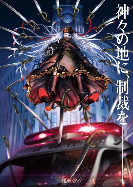 Re Creators Troyca制作的电视动画 搜狗百科 Re Creators Troyca制作的电视动画 搜狗百科