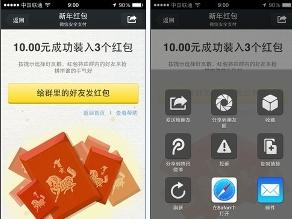 界面截图