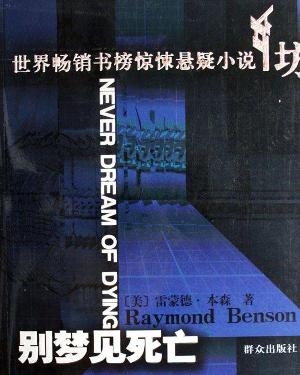 梦回往昔，解读梦见已故父亲建楼梯的深层含义