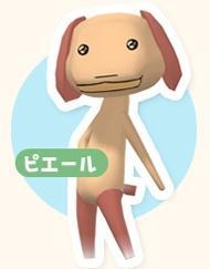 皮耶鲁