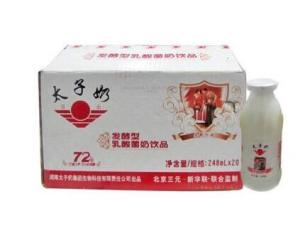 太子奶