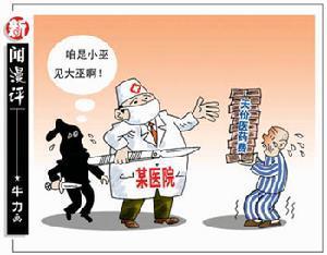 收支相抵点