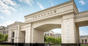 上海中侨职业技术大学