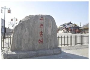狮子楼旅游城