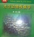 动物科学专业