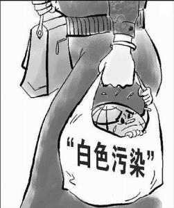 塑料购物袋对地球的危害很大