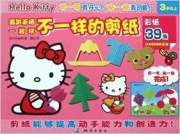 怎么做贴纸跟买来的贴纸一样 0