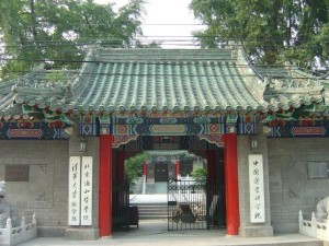 校门