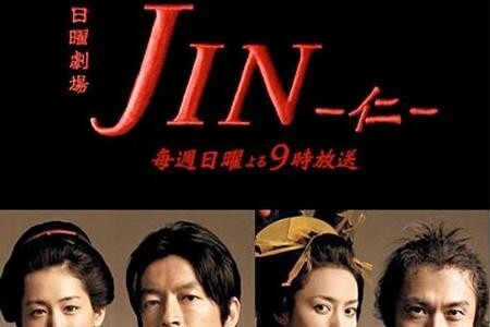 仁医(2009年大泽隆夫、绫濑遥主演的电视剧)_搜狗百科