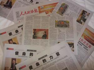 基金发起人