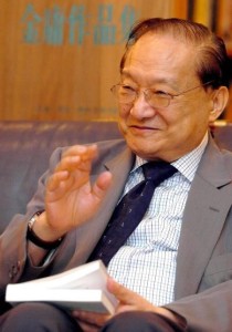 金庸