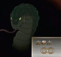 蛇神彝