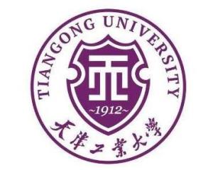 天津工业大学(图1) 天津工业大学(图1)