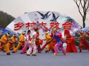 乡村大世界