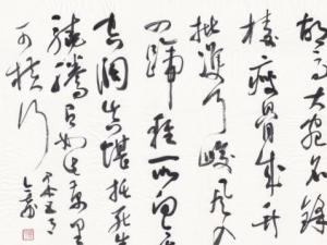 房兵曹胡马诗