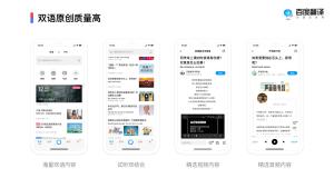 双语原创质量高