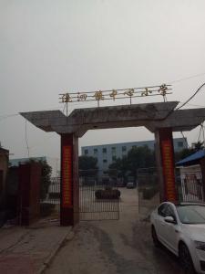 流泗镇学校教育
