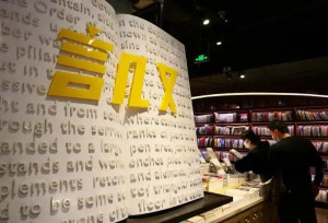 言几又