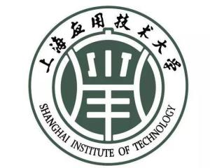上海应用技术大学(图1) 上海应用技术大学(图1)