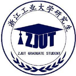 浙江工業大學研究生院