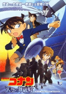 第14部