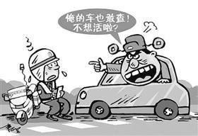 李正源酒驾