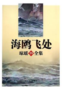 图书封面