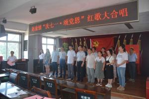 赵康镇