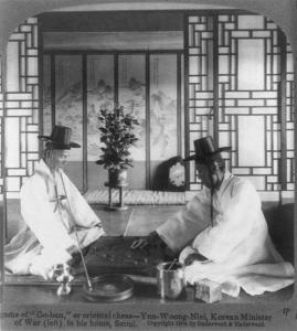尹致昊（右）与其父尹雄烈下围棋