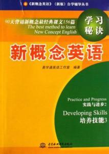好的英语学习方法有哪些 300