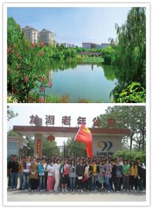 龙湖