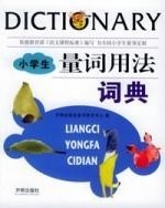 鲨鱼夹的用法小学生 300