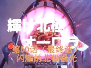 全能之神