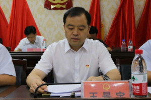 王景宇
