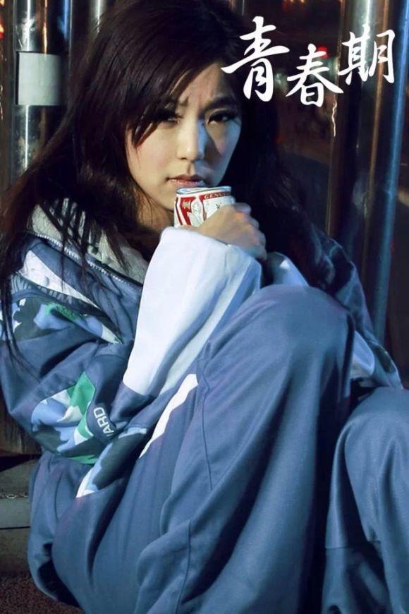 《青春期》电影剧照