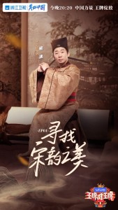 杨迪
