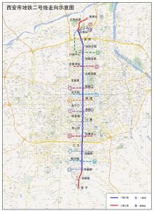 西安地铁2号线走向示意图