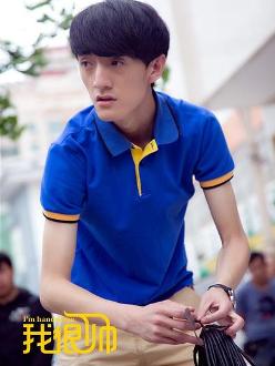 《我很帅》剧照