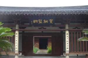 绍兴贺知章秘监祠