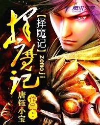小说排行榜