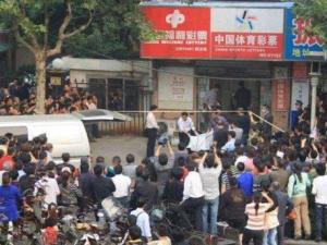 洪晓慧事件