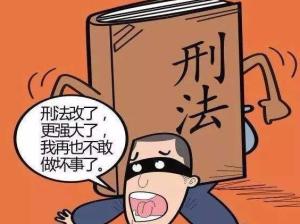死缓