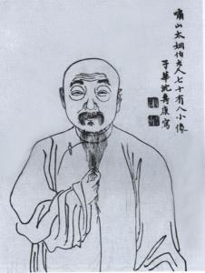 张文虎像