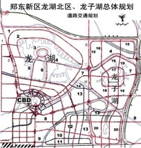 郑东新区总体规划
