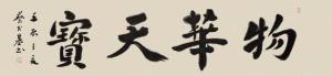 合并图册