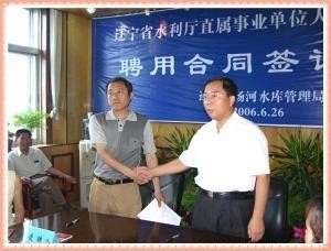 政府签订聘用合同仪式