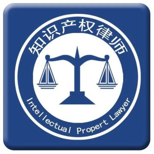 知识产权律师