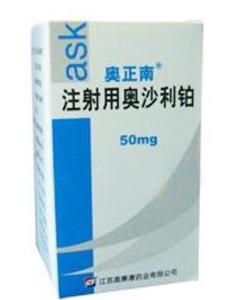 奥沙利铂